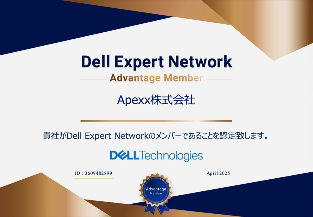 Dell Expert Network Advantage Menber